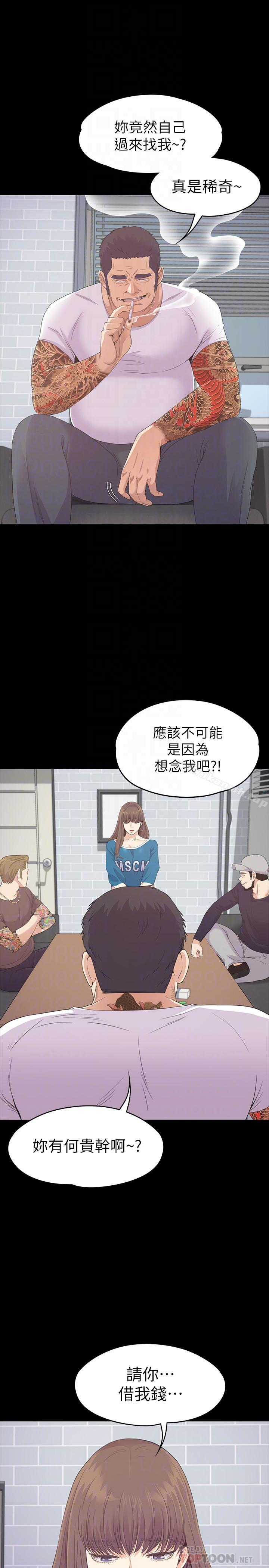 12P - 江南罗曼史