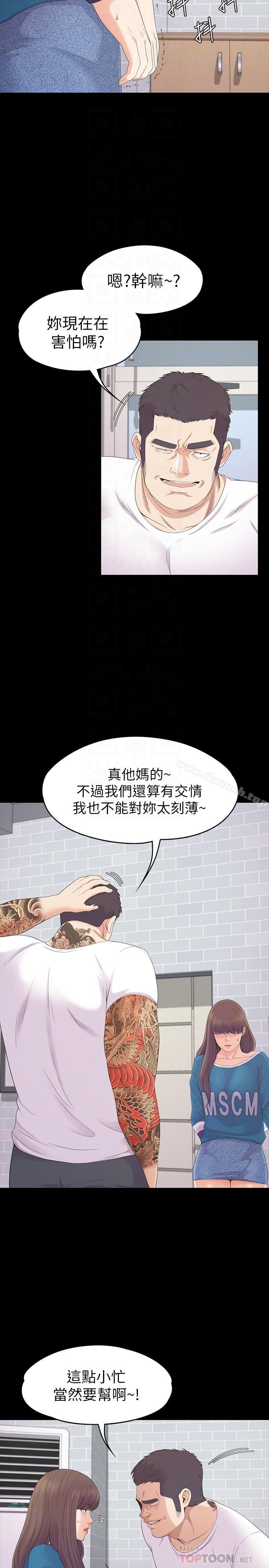 16P - 江南罗曼史