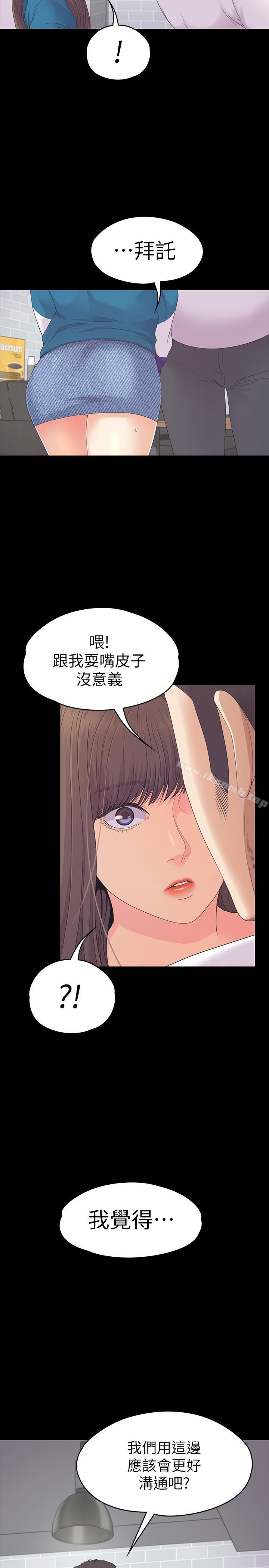 17P - 江南罗曼史