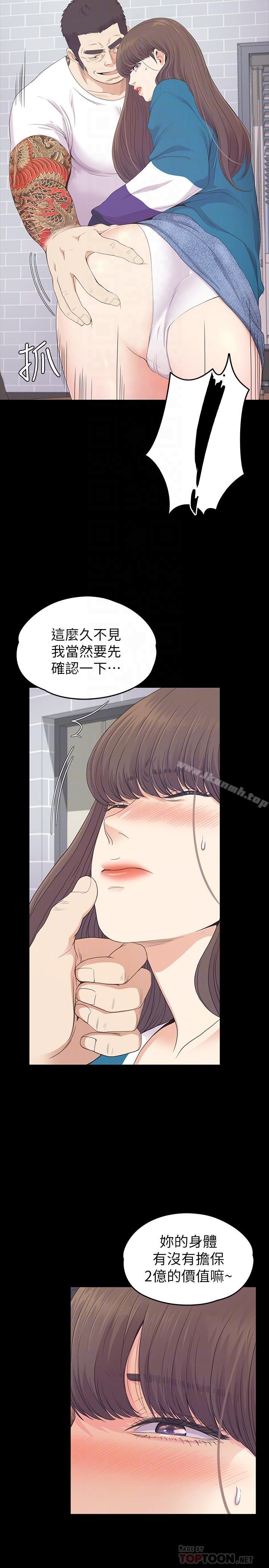 18P - 江南罗曼史