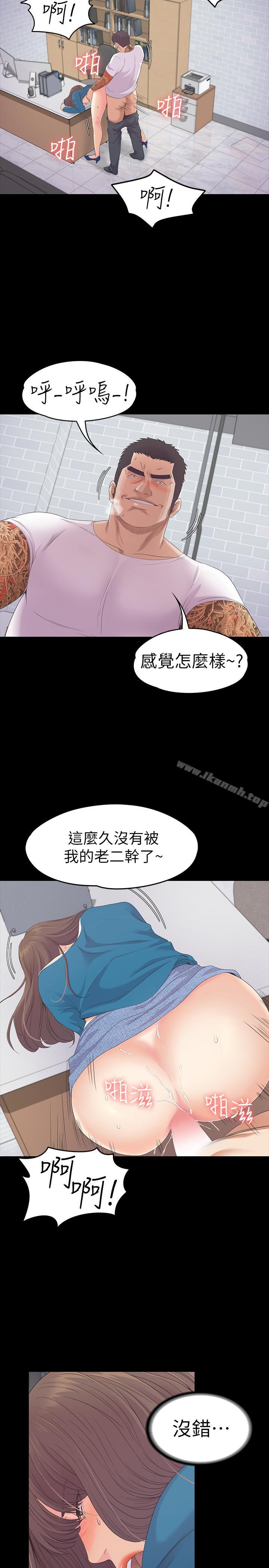 21P - 江南罗曼史
