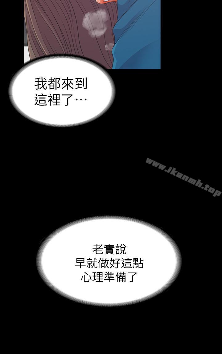 22P - 江南罗曼史