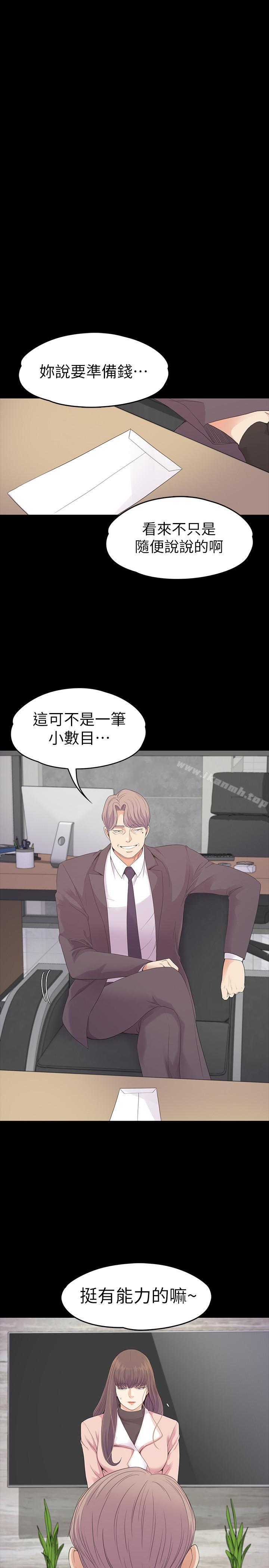 23P - 江南罗曼史