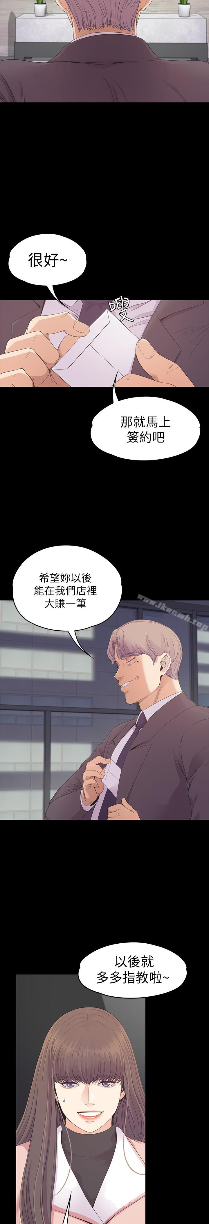 24P - 江南罗曼史