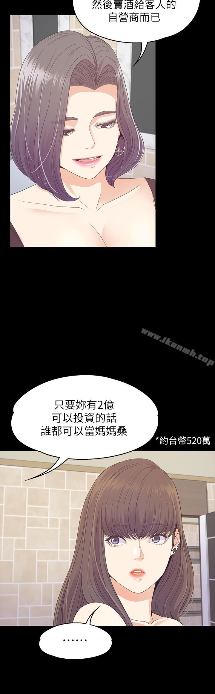 7P - 江南罗曼史