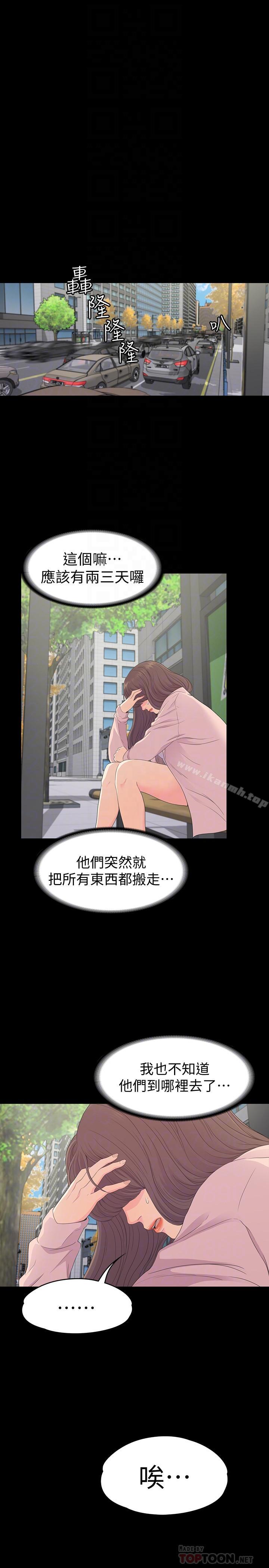 10P - 江南罗曼史