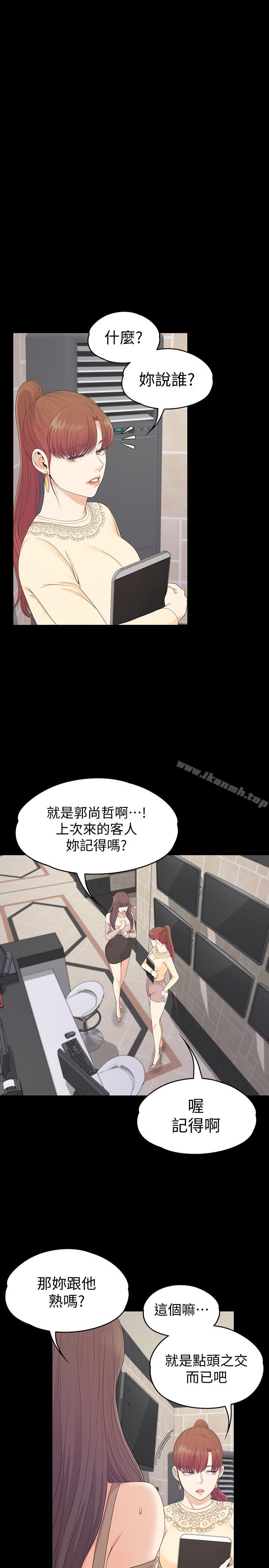 11P - 江南罗曼史