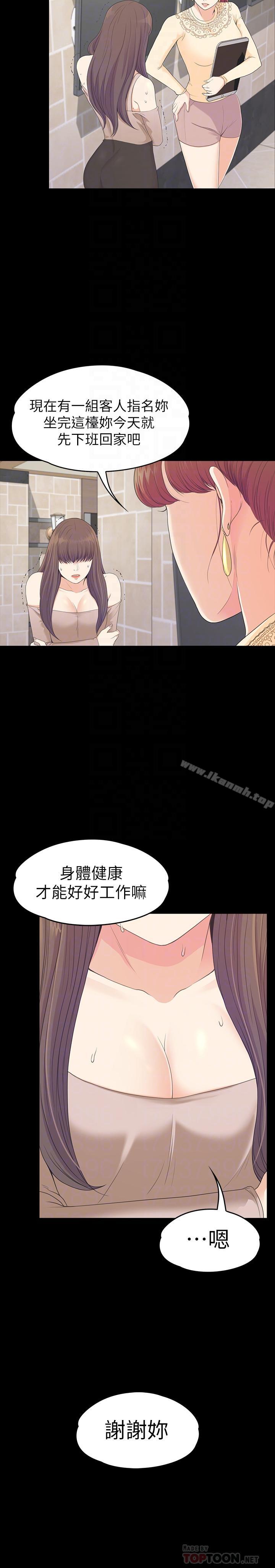 18P - 江南罗曼史