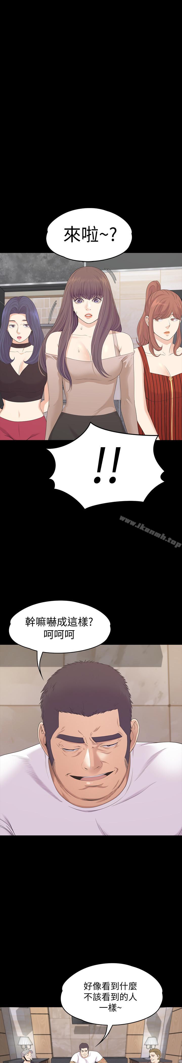 19P - 江南罗曼史