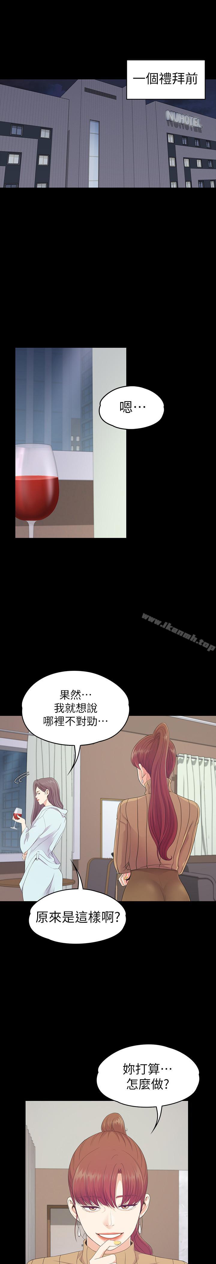 1P - 江南罗曼史