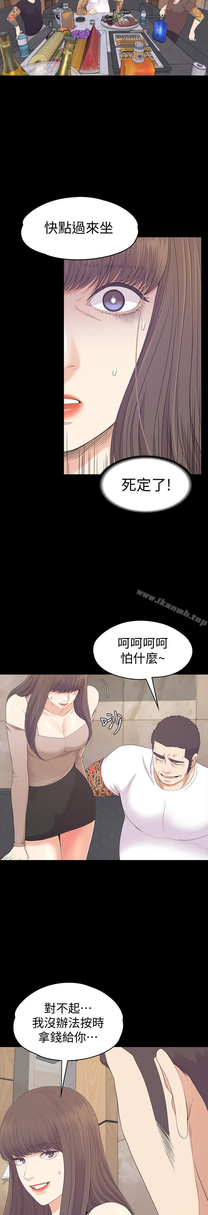 20P - 江南罗曼史