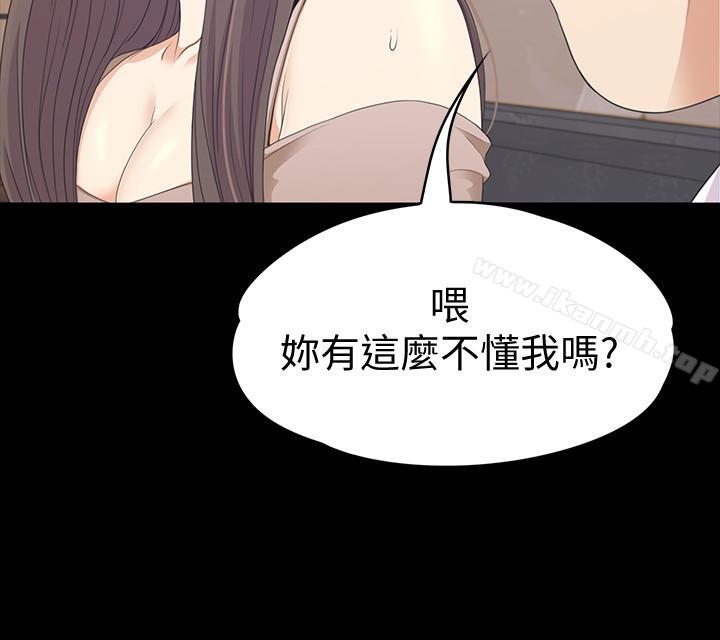 21P - 江南罗曼史