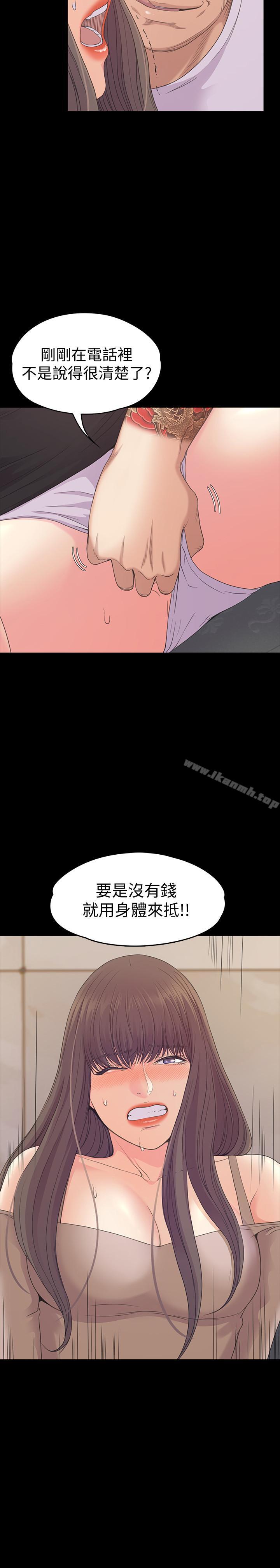 25P - 江南罗曼史