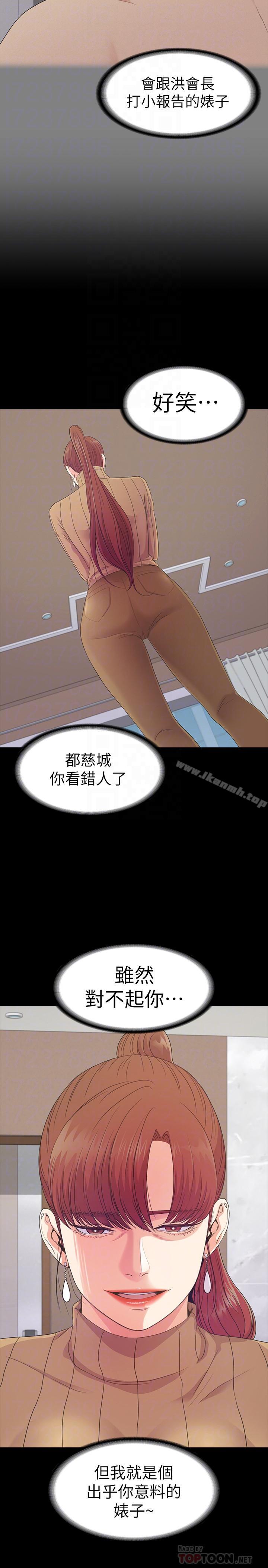 4P - 江南罗曼史