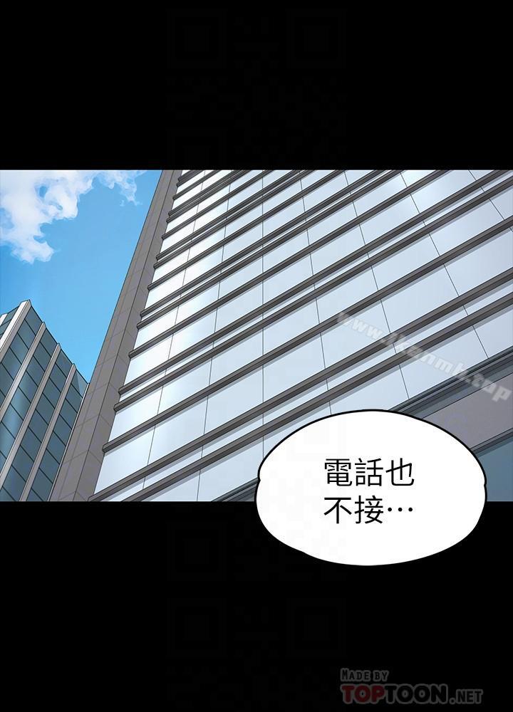 6P - 江南罗曼史