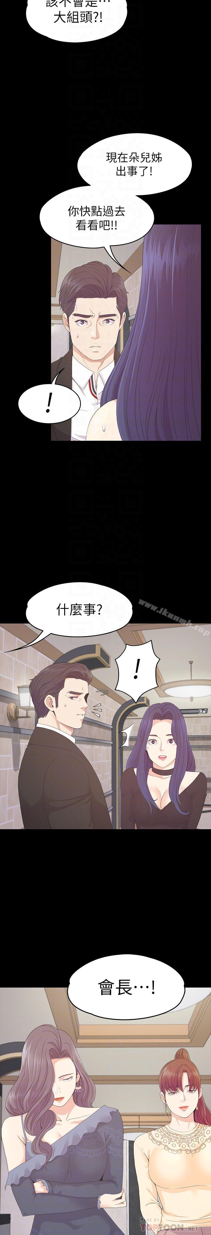 10P - 江南罗曼史