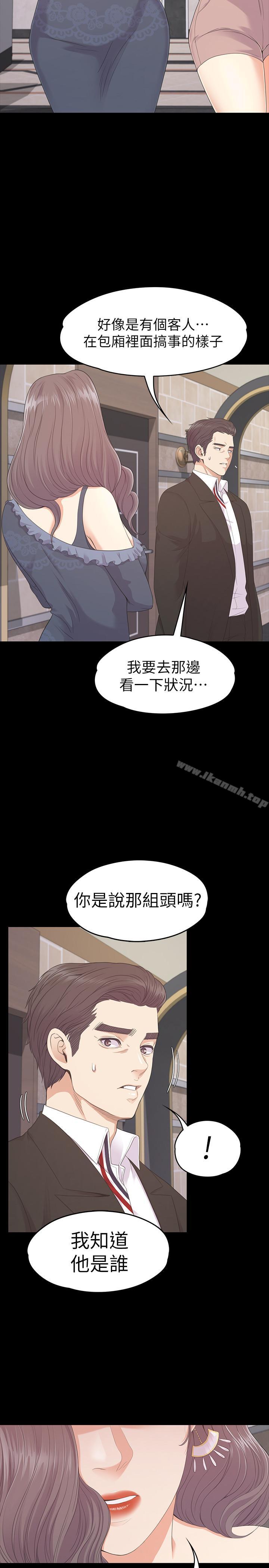 11P - 江南罗曼史