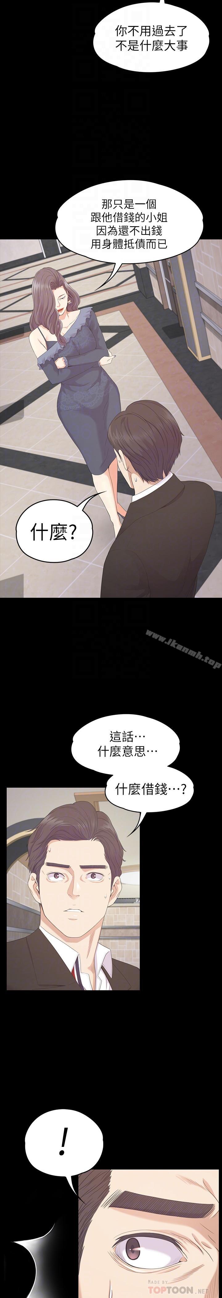 12P - 江南罗曼史