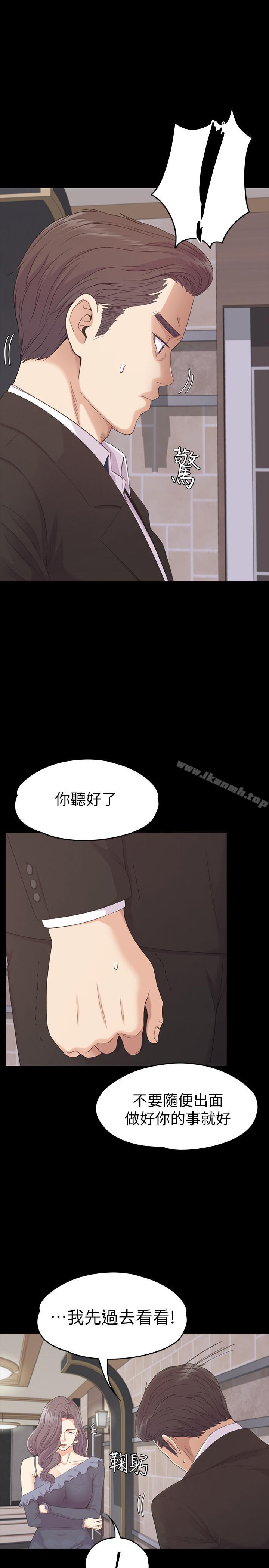 15P - 江南罗曼史