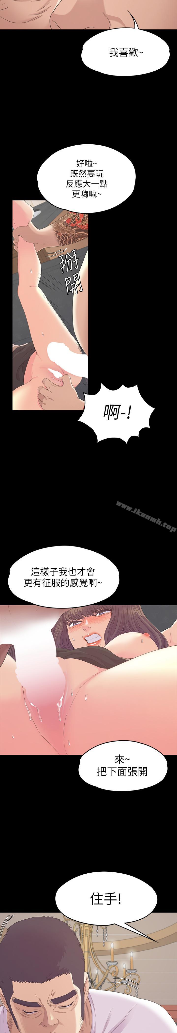 21P - 江南罗曼史