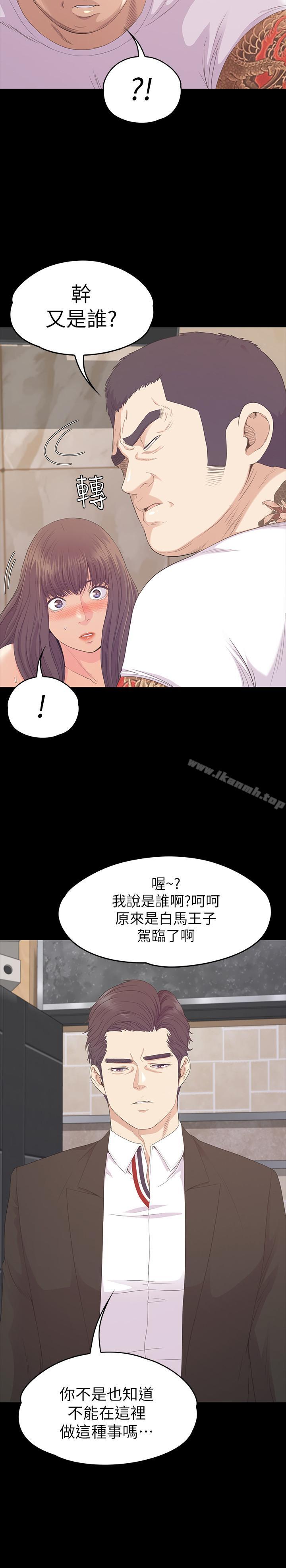 22P - 江南罗曼史