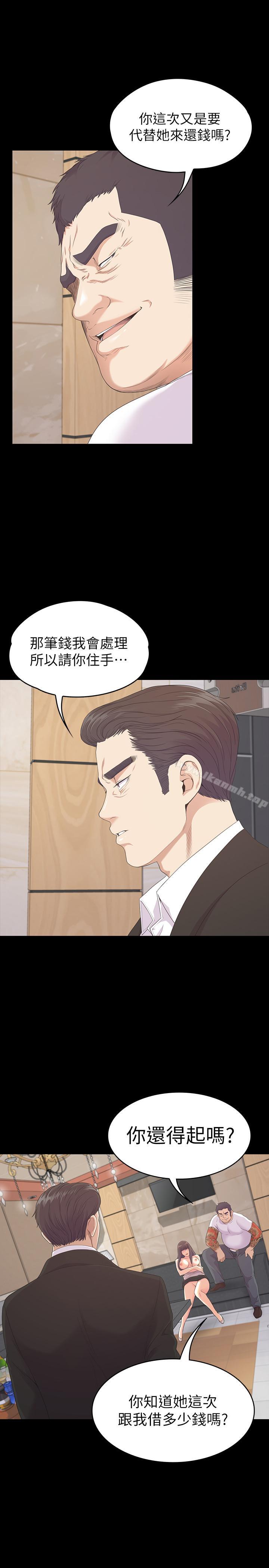 23P - 江南罗曼史
