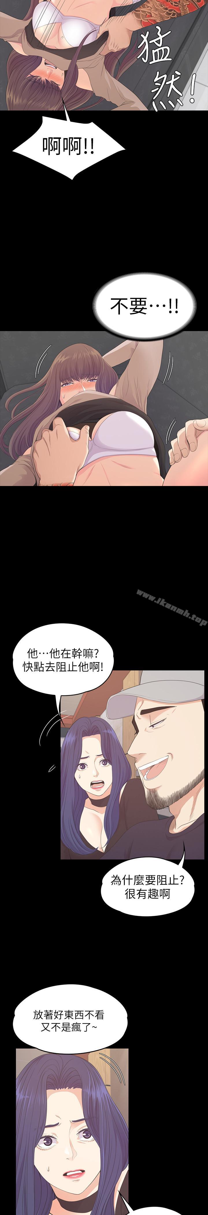 5P - 江南罗曼史