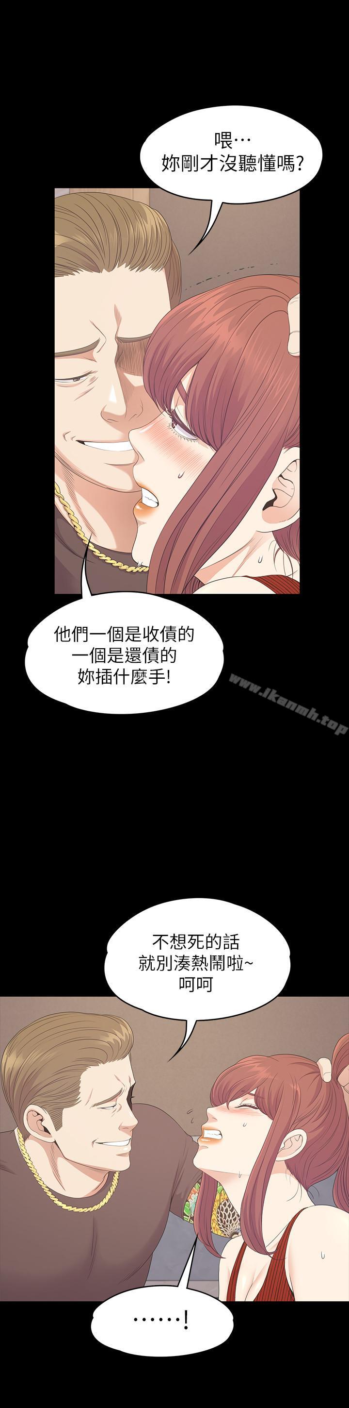 7P - 江南罗曼史