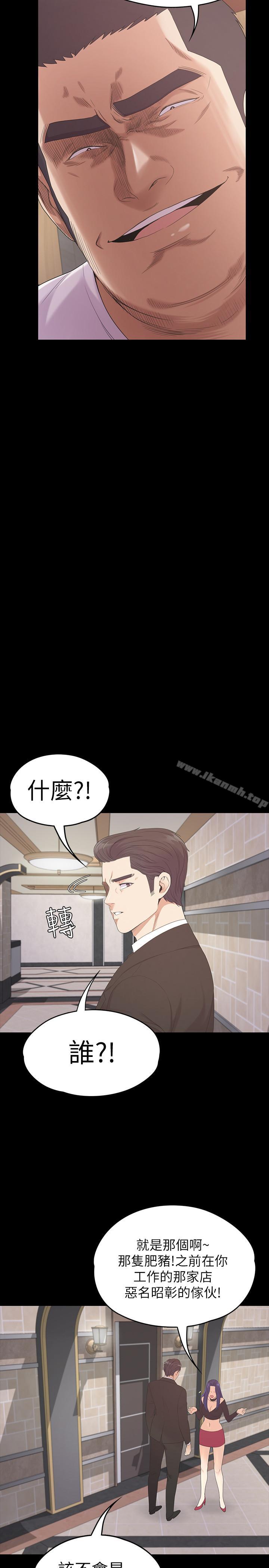 9P - 江南罗曼史
