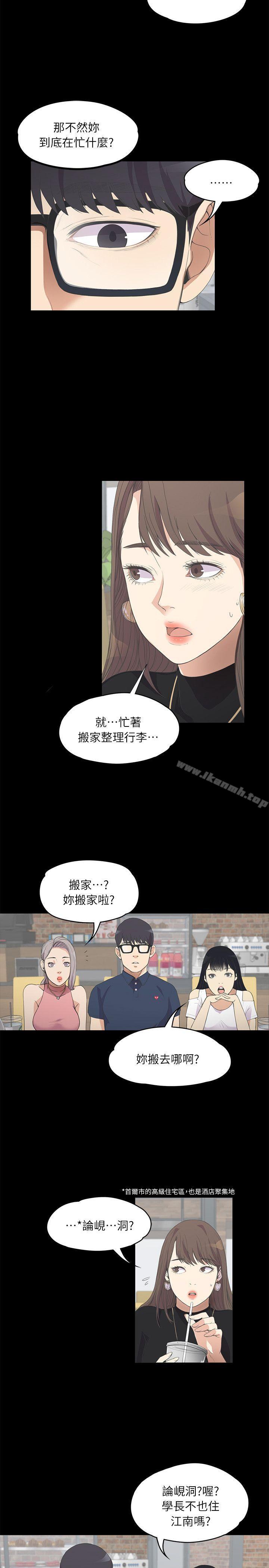 10P - 江南罗曼史