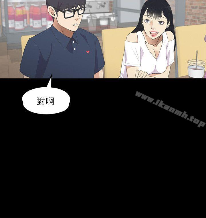11P - 江南罗曼史