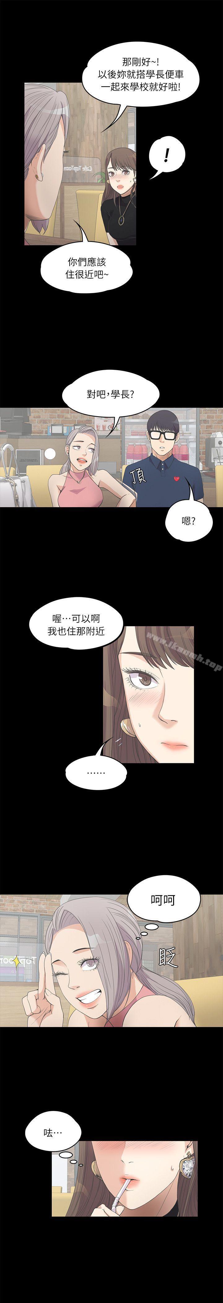 12P - 江南罗曼史