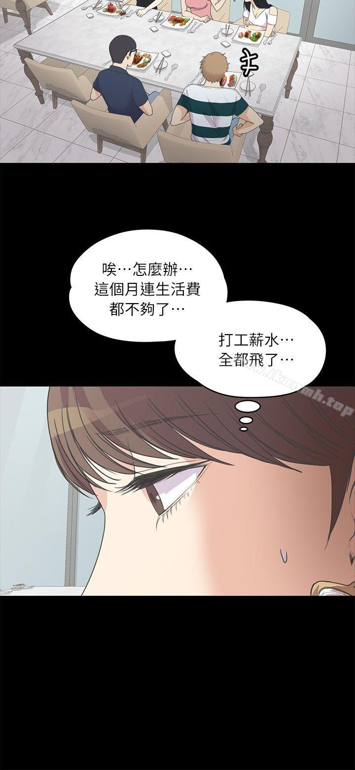 14P - 江南罗曼史
