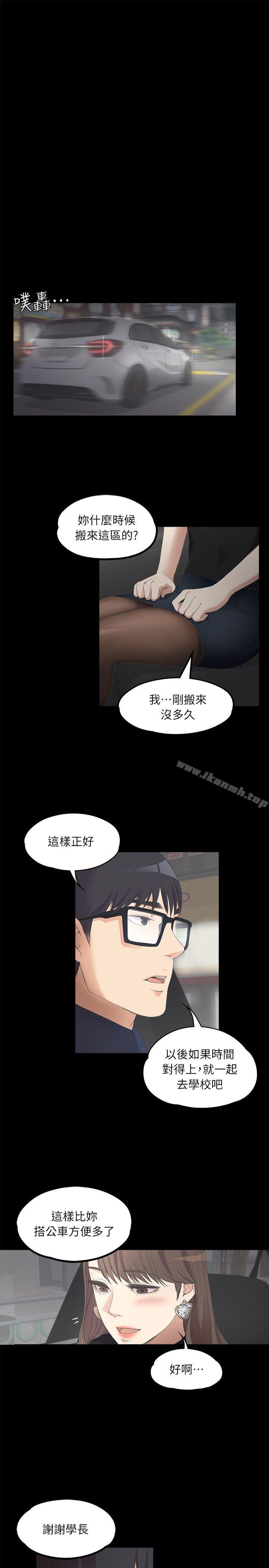 15P - 江南罗曼史