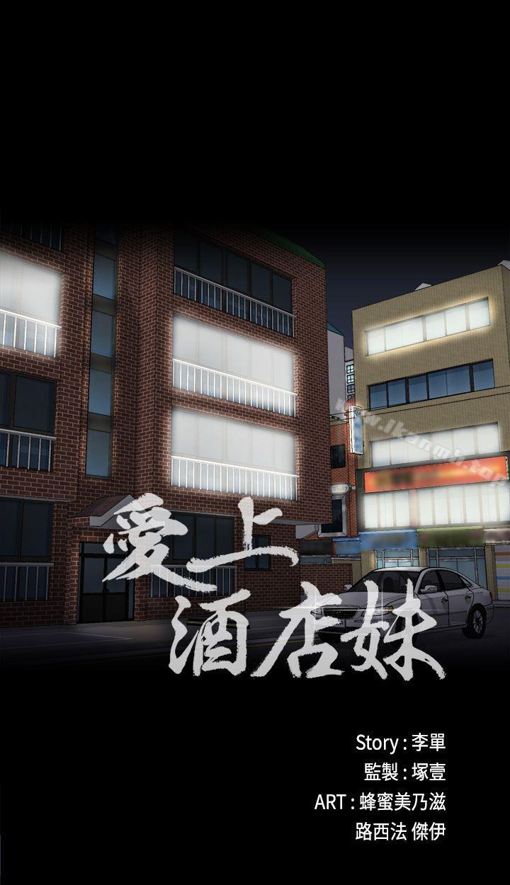17P - 江南罗曼史