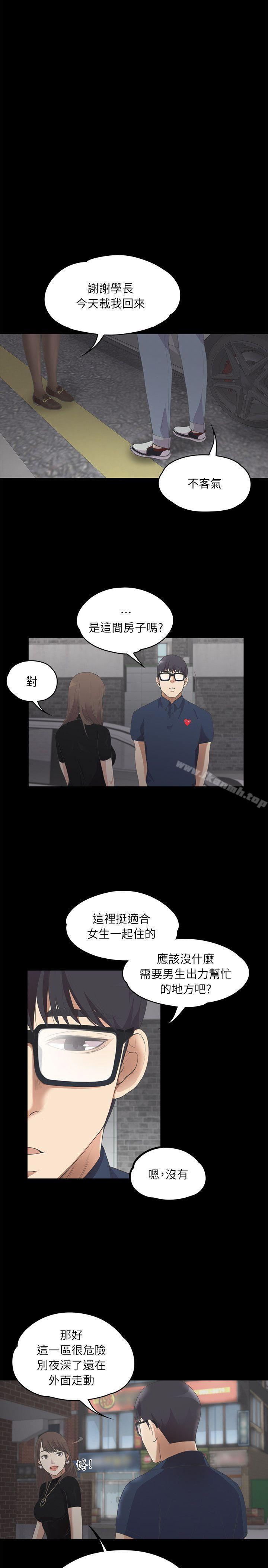 18P - 江南罗曼史