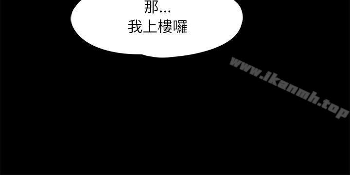 19P - 江南罗曼史