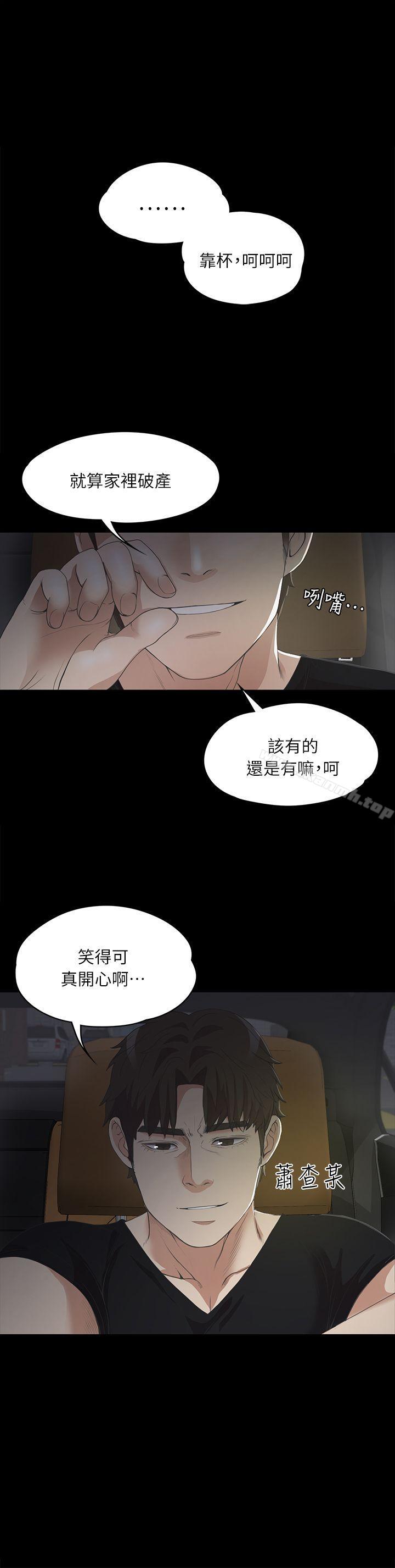 1P - 江南罗曼史
