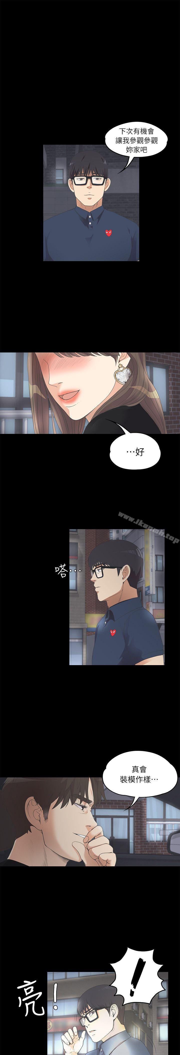 20P - 江南罗曼史