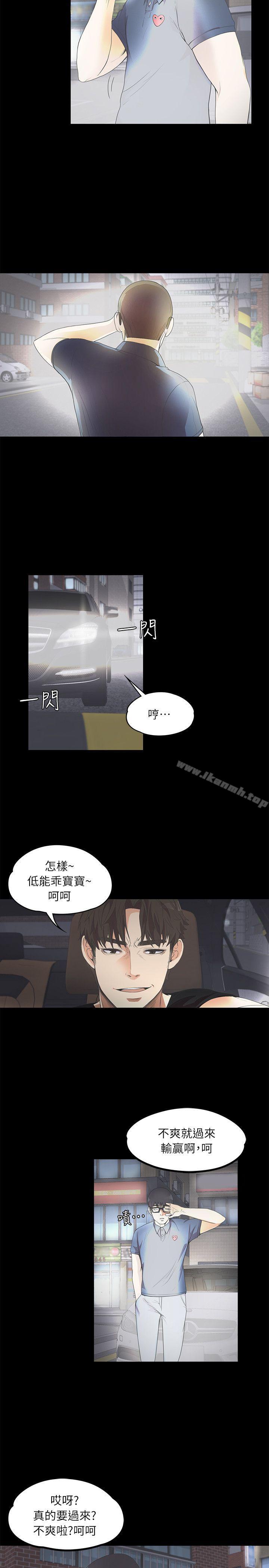 21P - 江南罗曼史