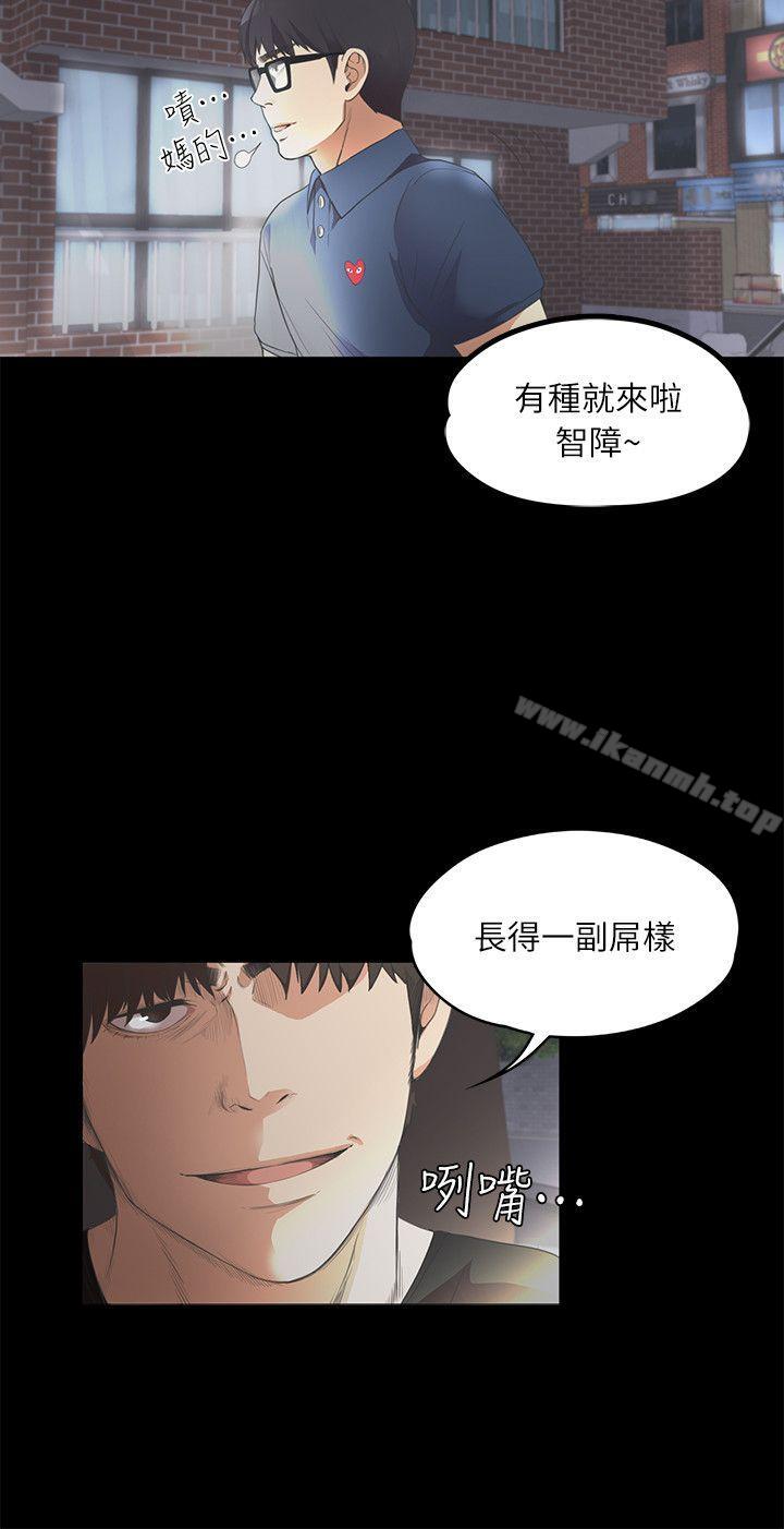 22P - 江南罗曼史