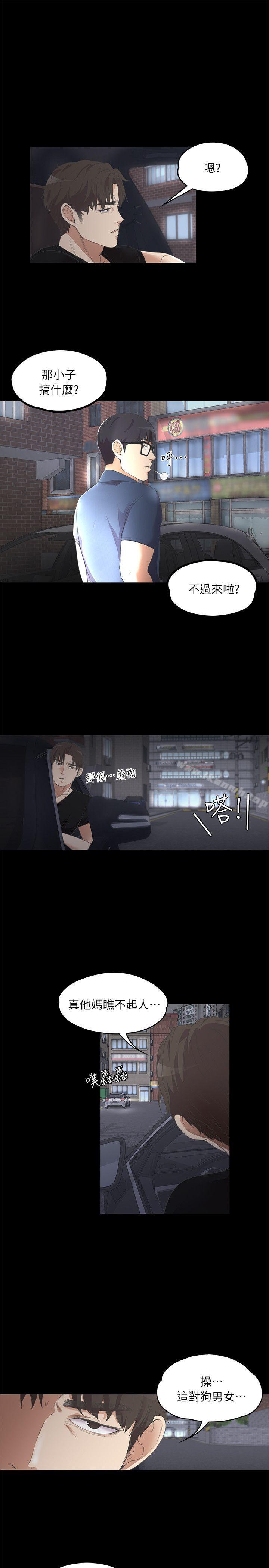 23P - 江南罗曼史