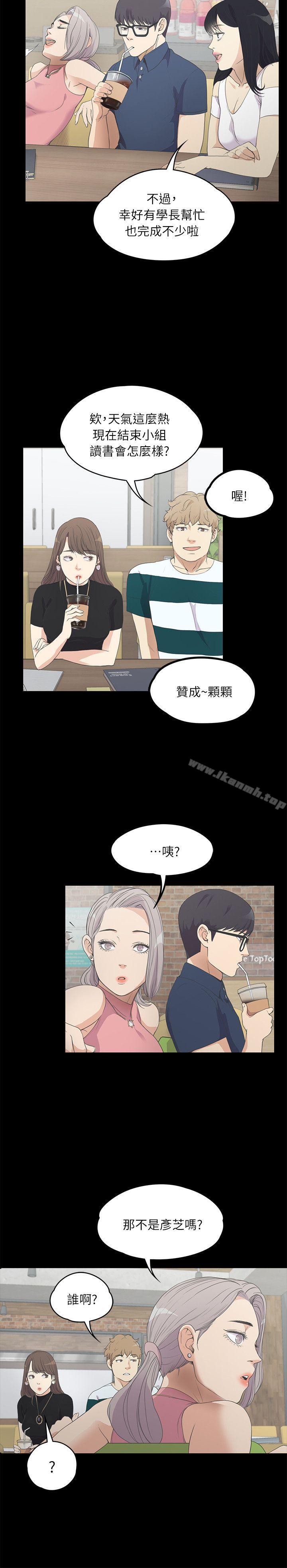 4P - 江南罗曼史