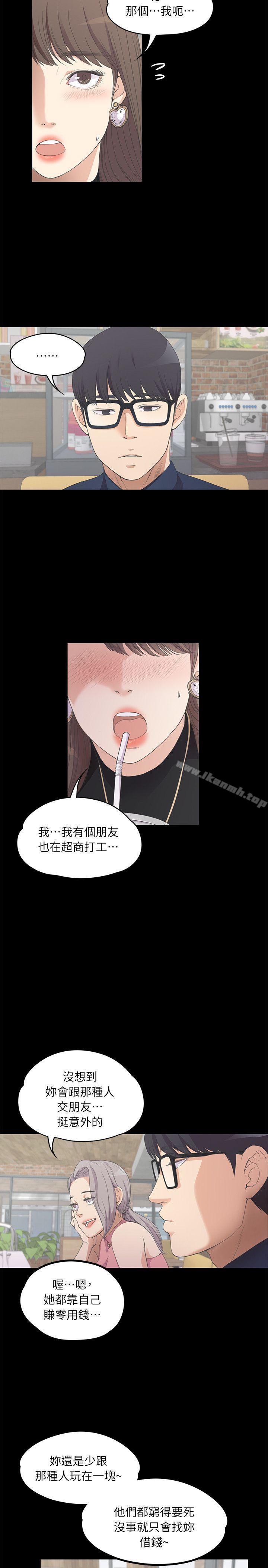 7P - 江南罗曼史