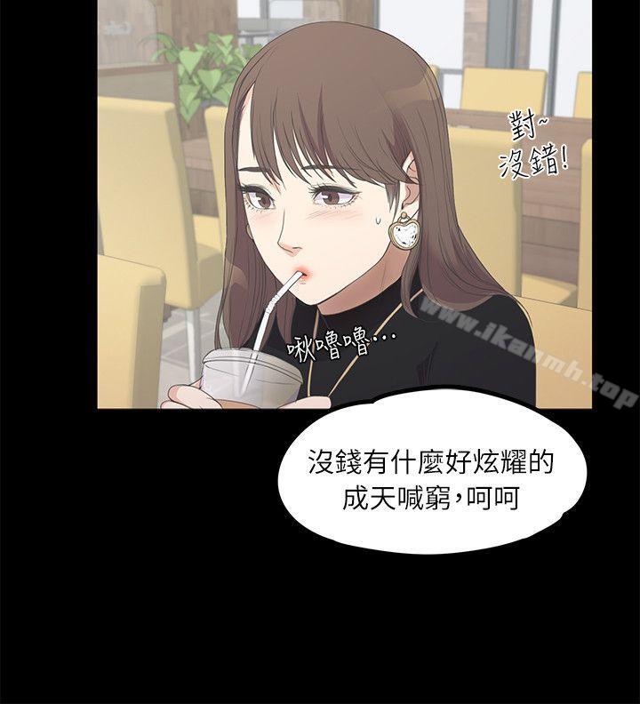 8P - 江南罗曼史