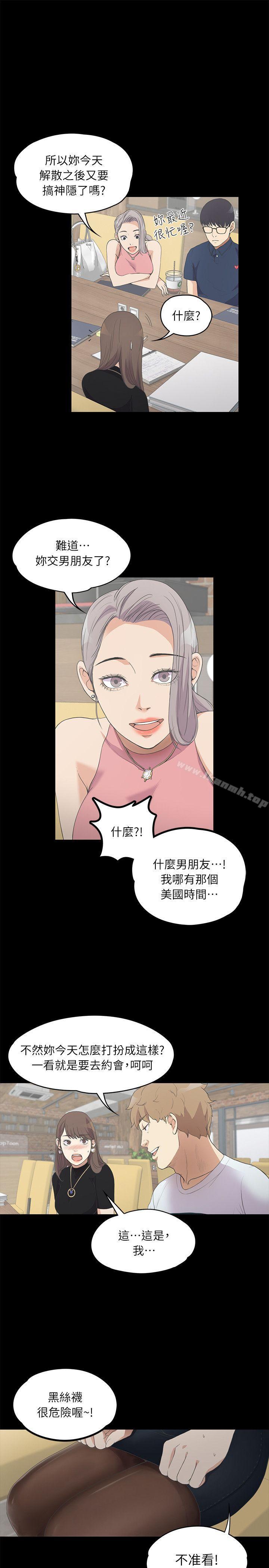 9P - 江南罗曼史