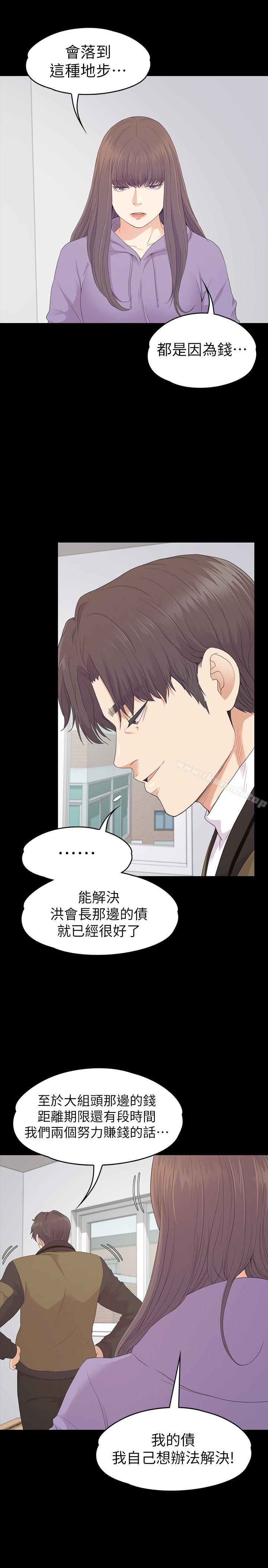 11P - 江南罗曼史