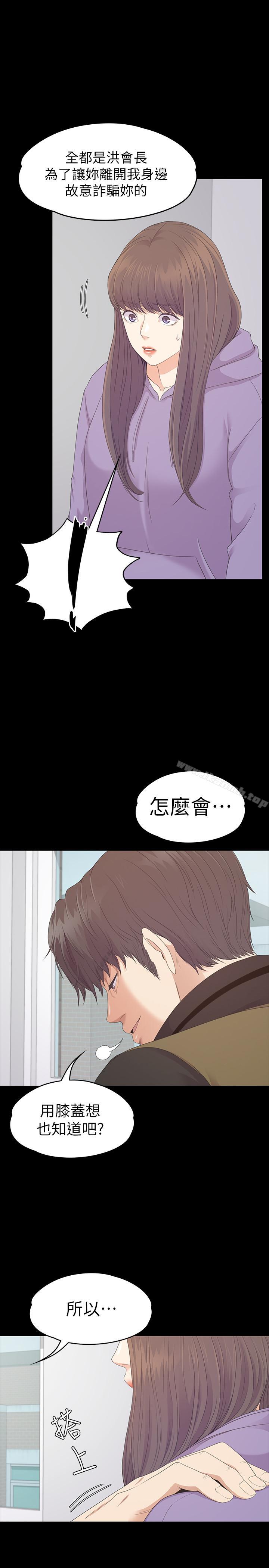 13P - 江南罗曼史