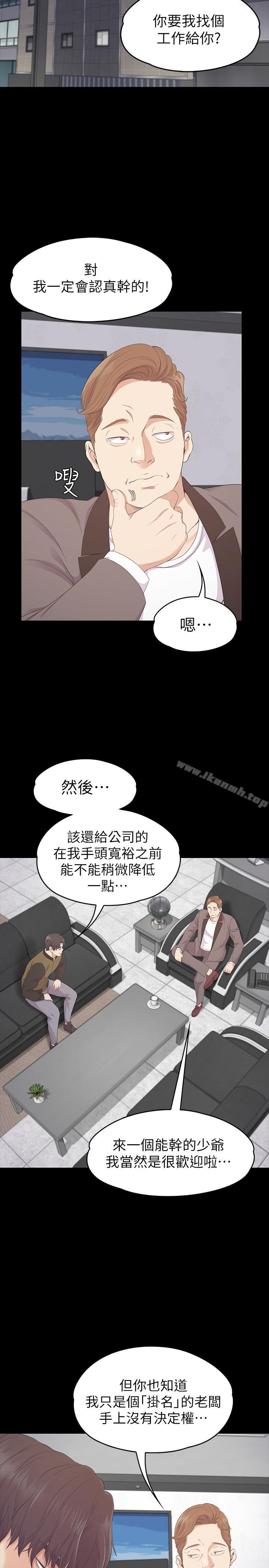 20P - 江南罗曼史