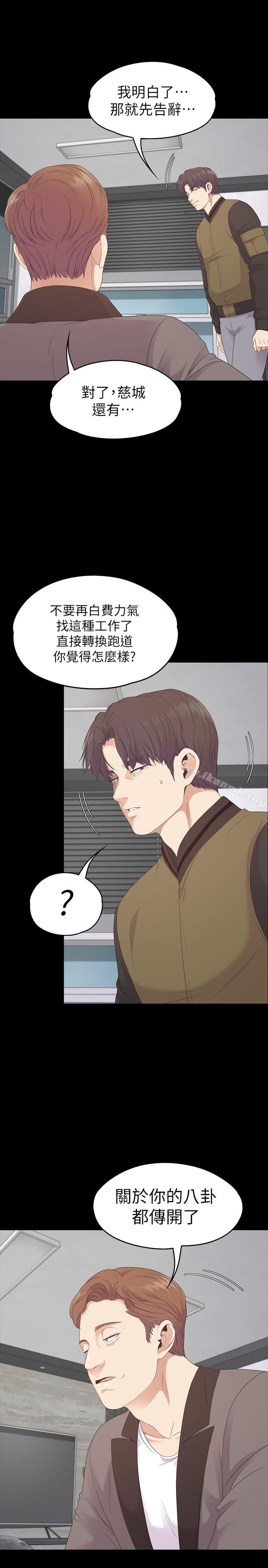 22P - 江南罗曼史